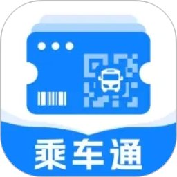 公交地铁一卡乘车官方版