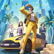 我的快递人生微信小游戏版