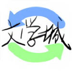 海棠文化官网安卓版