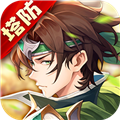 境界勇士内测版安卓版