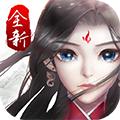 尘缘单机版安卓版