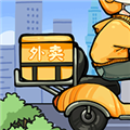 外卖大亨最新版免费版