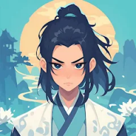 修仙世家无限资源版