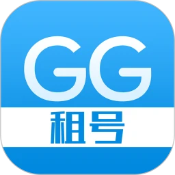 GG租号最新版官网登录入口下载