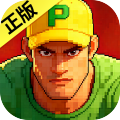 街机恐龙无限点券版安卓版