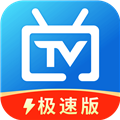 电视家极速版正版