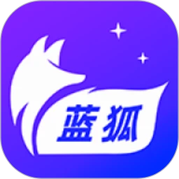 蓝狐视频安卓2026最新版免费下载