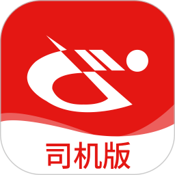 万合物流司机版官方版
