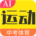 达运动安卓版