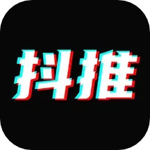 抖推最新版本赚钱平台下载