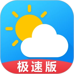 天气预报通正式版