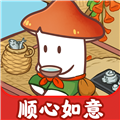 顺心如意官方版