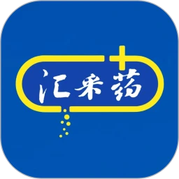 汇采药免费版