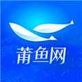 莆鱼网最新版