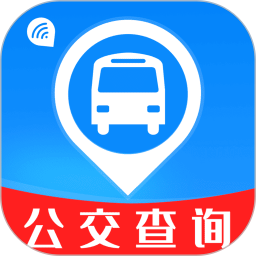 坐公交乘车卡官方版