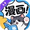 口袋猫漫画免费版