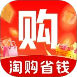 购物省钱淘官方版