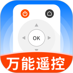 红外万能遥控速配神器官方版