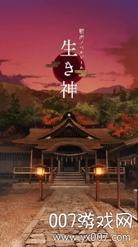 逃脱游戏活神仙完整剧情版 逃脱游戏活神仙完整剧情版
