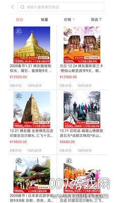 蝉友圈吃住版
