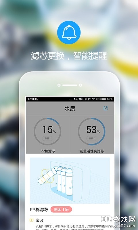 字节跳动小荷app在线问诊版 字节跳动小荷app在线问诊版