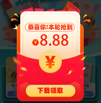 开心看视频红包版 开心看视频红包版