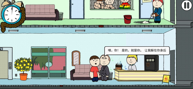 社死模拟器手游2022最新版 社死模拟器手游2022最新版