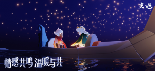 云光遇下载免费版 云光遇下载免费版