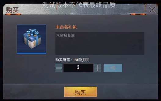 pubgmobile体验服最新版本 pubgmobile体验服最新版本