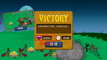 火柴人战争无限金币和钻石皮肤版(Hugo Gaming 4.0) 火柴人战争无限金币和钻石皮肤版(Hugo Gaming 4.0)