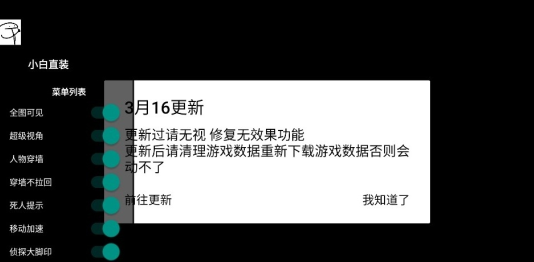 太空行动小白直装下载 太空行动小白直装下载