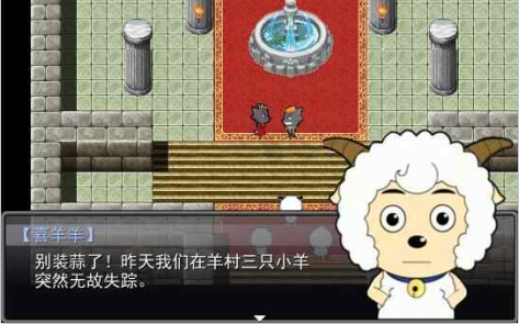 羊村大崩坏红太狼篇完结版下载 羊村大崩坏红太狼篇完结版下载