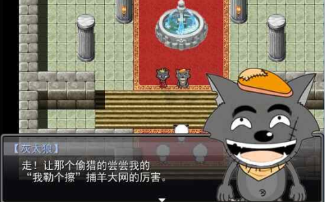 羊村大崩坏红太狼篇完结版下载 羊村大崩坏红太狼篇完结版下载