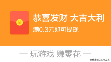 熊猫爱旅行赚钱游戏下载 熊猫爱旅行赚钱游戏下载