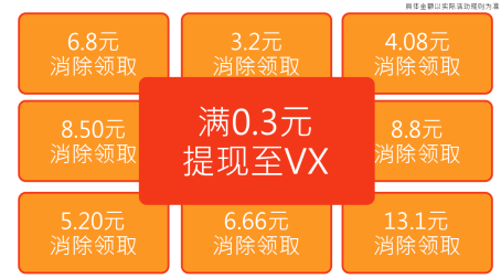 熊猫爱旅行赚钱游戏下载 熊猫爱旅行赚钱游戏下载