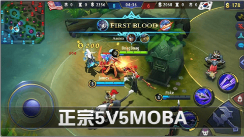 MobileLegends下载官方版 MobileLegends下载官方版