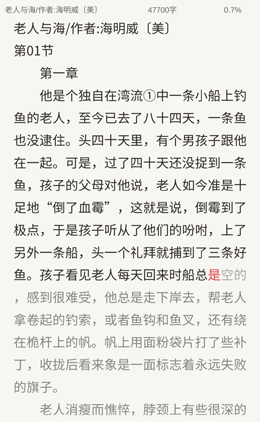 倍速阅读官方最新版app下载安装 倍速阅读官方最新版app下载安装