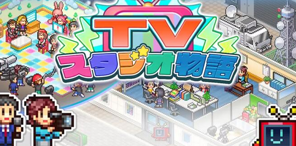 电视演播室物语内置MOD修改器下载(TVスタジオ物語) 电视演播室物语内置MOD修改器下载(TVスタジオ物語)