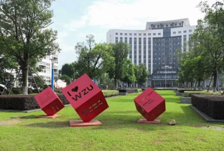 我的温大app下载最新版 我的温大app下载最新版