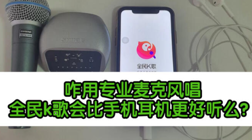 全民k歌正版免费下载最新版2023 全民k歌正版免费下载最新版2023