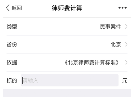 才牛律师app免费下载最新版 才牛律师app免费下载最新版
