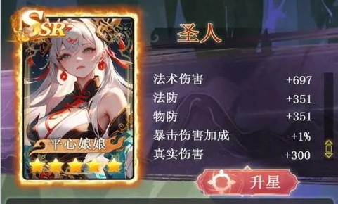 冥界超级签到系统手游下载 冥界超级签到系统手游下载