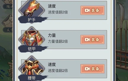 点击侠客游戏下载 点击侠客游戏下载