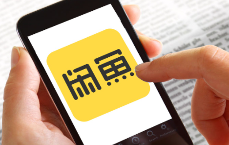 小黄鱼二手交易平台app安卓版下载(闲鱼) 小黄鱼二手交易平台app安卓版下载(闲鱼)