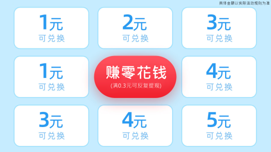元宝来赚钱游戏下载 元宝来赚钱游戏下载