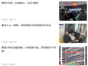南明融媒app官方版下载