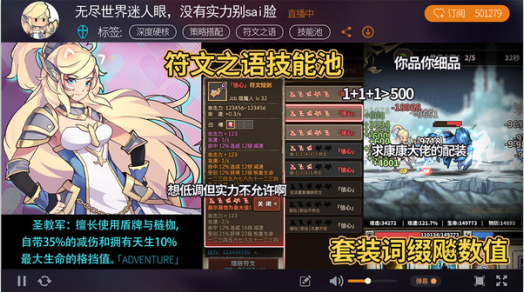 无尽大冒险游戏下载手机版 无尽大冒险游戏下载手机版