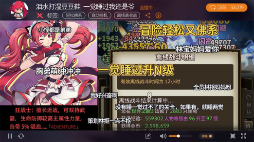 无尽大冒险游戏下载手机版 无尽大冒险游戏下载手机版