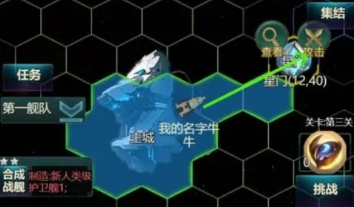 体素战舰手游下载 体素战舰手游下载