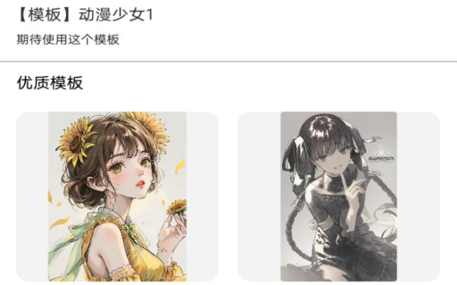 sketches绘画板官方正版下载 sketches绘画板官方正版下载